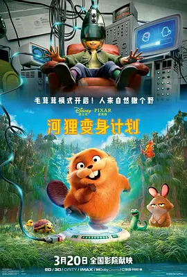 《禁止的爱浴室吃奶无删》